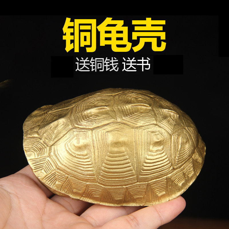 乌龟青铜-乌龟青铜促销价格、乌龟青铜品牌- 淘宝