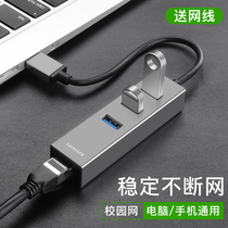 usb cable converter for Huawei Glory magicbook Ruilong version 14 notebook matebook network transfer interface pro accessories d docking station type-c network