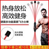 Exercise waist fitness weight loss artifact equipment home thin waist thin belly elastic bar arm training device