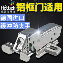 Germany Haidishi aluminum frame door damping hinge Hydraulic hinge Narrow frame glass door silent buffer hinge 8638i
