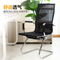 Computer chair Home office chair Conference chair Net chair Dormitory seat Backrest Staff lifting swivel chair Bow chair
