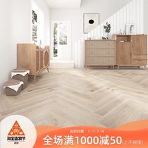 Millet family word spell floor Fashion Nordic fishbone parquet household laminate wood floor clothing store