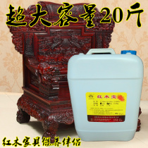 10 kg Red Wooden Treasure Furniture Flooring Cleaning Maintenance Care Root Carved Cliff Berry string Painted Beeswax Accessories upper light