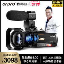 Taiwan Ouda AC7 digital Camcorder 4K HD professional 1200 times optimized zoom travel home video DV