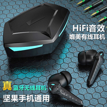 Applicable hammer mobile phone nut Bluetooth wireless headset R2 Pro2 3 T2 in-ear high sound quality original