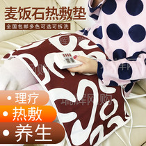 Year-end gift Maifanshi hot pad electric heating pad electric cushion cushion heating pad