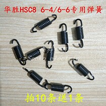 Spring HSC8 6-4 A B tube terminal pressure clamp specifically for spring HSC8 6-6