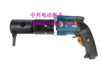 Shandong Zhongxing electric adjustable torque wrench Hex head bolt wrench for steel structure bridge engineering