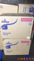 Anjia mozzarella cheese blocks 10 kg One pizza brushed whole box 2 Jiangsu Zhejiang Shanghai and Anhui 835 yuan