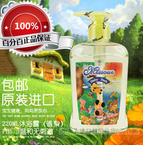 Australian honey imported Baby Baby Baby Shower Gel moisturizing and moisturizing natural tear-free pear flavor 220ml