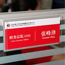 Station card hanging paste aluminum alloy position card personnel name card desk seat post card customization