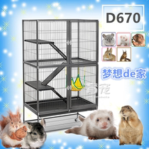 Honey-bag-like ceday cage Totoro Demon King cage Villa black-tailed marmot ferret cage Dayang D670