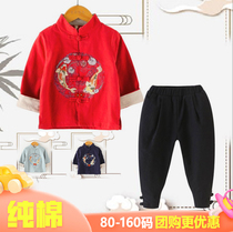 Boys Hanfu Xia thin ethnic style spring and autumn children Tang suit Chinese style retro costume children long sleeve suit