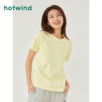 Hot wind womens clothing 2021 spring new womens plain short T-shirt simple casual short-sleeved tide P417W1100