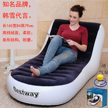 Chaise home travel Lazy inflatable sofa Bean bag portable air lunch break U-shaped recliner leisure net red air cushion