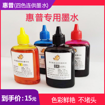 CEYE for HP Pro7740 7612 3830 printer cartridge ink supply system dye ink