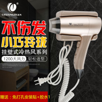 Creative point home hotel hair dryer hair dryer Thermostatic Wall-mounted bathroom toilet non-perforated hair dryer