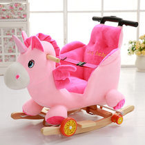 Childrens wooden horse rocking horse dual-use solid wood rocking car Baby toy Baby rocking chair with music 1-3 years old gift