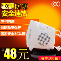 Winter hot sales export Spain Germany NOVA vertical and horizontal dual-use electric heater heater Electric heater electric furnace