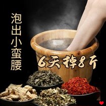 Weiya recommends Nanjing Tongrentang Herbal Foot Bath Bag Zhang Jiani also your small waist to buy three free two