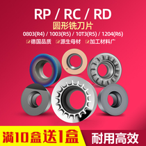 Circular CNC Milling Blade RPGT10T3 RPMW1204 1003 Stainless Steel Carbide R5 R6 Knife