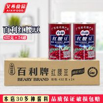 Baili canned red kidney beans 432g*24 bottles Ready-to-eat shaved ice smoothie Canned red kidney beans Western salad baking