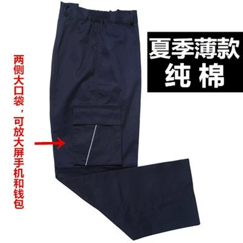 Хлопковые рабочие износостойкие летние штаны для работы, свободный крой