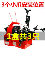 Threading machine die card claw point