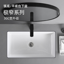 Extremely narrow washbasin Under basin Ceramic square embedded washbasin Washbasin Ultra-narrow long 300 35 wide