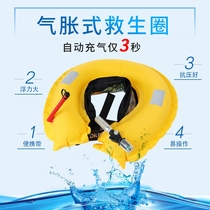  Spare life jacket in the car Fishing life-saving belt type safety life jacket adult automatic inflatable life buoy Portable