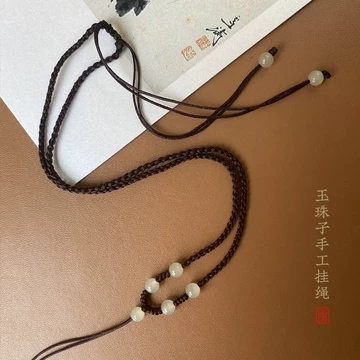 和田玉长链-和田玉长链促销价格、和田玉长链品牌- 淘宝