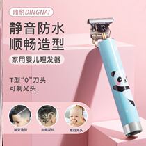 Baby hair clipper shave hair artifact Children Baby carving shape electric push scissors silent shaving knife