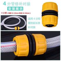 Quick joint High pressure 1 inch Living to pull the buckle type steel wire hose Pipipe water pipe direct head