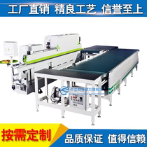 Edge sealing machine Swivel Wire Conveyor Belt board Conveyor Conveyor Wardrobe wardrobe Furniture Factory Automation Swivel Table