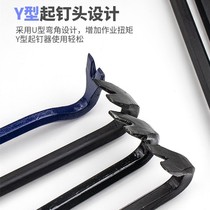 Crowbar special steel flat head multifunctional woodworking hexagonal horn nail holder car self-defense high hardness pry bar