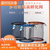 Guppy fish breeding dense net incubator floating net multi-functional hatching net small fish production aquarium aquarium isolation net