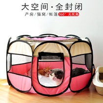 bbq love spotting) cat dog pet nest out folding cage tent oxford cloth anti-arrest cat production house Xinjiang