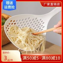 Colander household noodle filter kitchen high temperature resistant large colander drain dumpling fried Spoon hot pot spicy hot pot