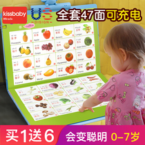 Early childhood education machine point reading baby audio book children Chinese and English point reading learning machine educational toy