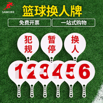 Basketball football game change card foul number card 9 card basketball suspension card basketball foul card sign