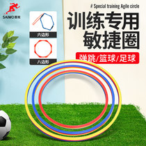 Football training ring body energy ring body circle body energy circle jump basketball circle sensitive circle kindergarten jump ring Childrens agility circle