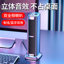 (SF)Northey F3 computer audio Desktop notebook Home desktop active fan small speaker usb long high quality subwoofer with microphone