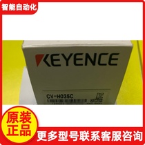 KEYENCE Keynes CV - H035C Visual System High - speed digital color camera pre - shoot inquiry