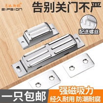 Wardrobe door door suction door touch suction device strong magnetic stainless steel wooden door touch beads magnetic buckle magnetic attraction magnetic touch cabinet door magnetic suction