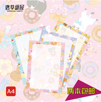 A4 color romantic dessert cat printing paper letter pattern lace printing paper kindergarten growth file paper composition