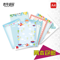 A4 cartoon color printing paper letter color pattern lace printing paper kindergarten growth archive paper composition