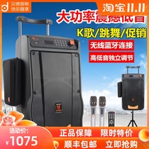 Bede Pangu 1568B intelligent outdoor audio K song performance square dance 15 inch high power Bluetooth lever speaker