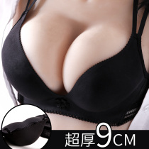 New no-scratches 9cm lingerie women small breasts gather bra with large no steel ring glossy surface thickened ultra-thick bra suit