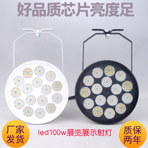 LED100W Exhibition white spot light Exhibition light source Metal halide booth Auto show stage exhibition hall concentrated cannon light