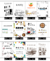 Eli Roden menu design cover design template coffee shop milk tea shop high-end menu making Bar Restaurant